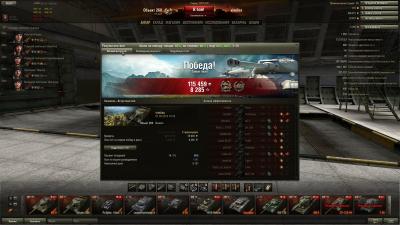 Прикрепленное изображение: shot_001.jpg